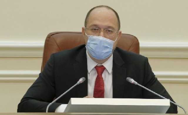 Шмигаль пообіцяв, що другого жорсткого карантину в Україні не буде