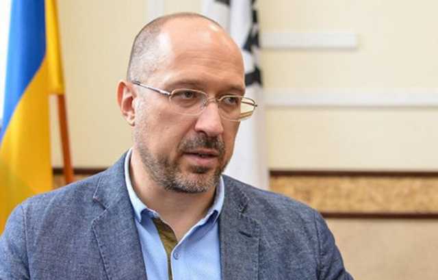 Шмигаль розкритикував обмеження зарплат чиновникам в 47 тисяч гривень