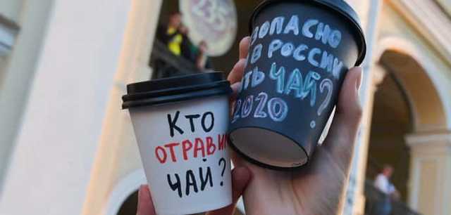 Яд для Путина: что меняет покушение на Навального в отношениях России и Запада