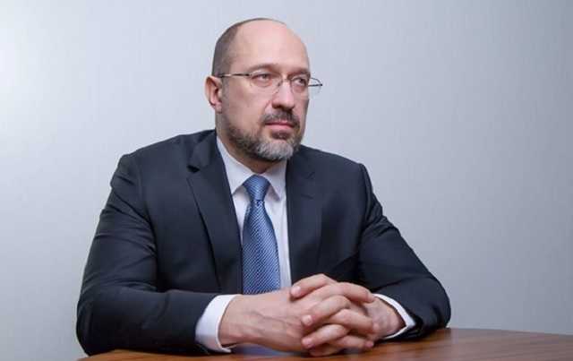 Шмигаль згадав про мільярди доларів, що лежать в Україні