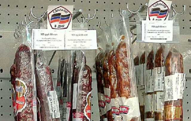 Фашик Донецкий: И так сожрут. Эссе о макеевской колбасе