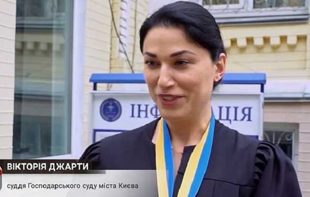 Одиозная судья киевского Хоз. суда Виктория Джарты: мультимиллионерша, презирающая абсолютно все законы