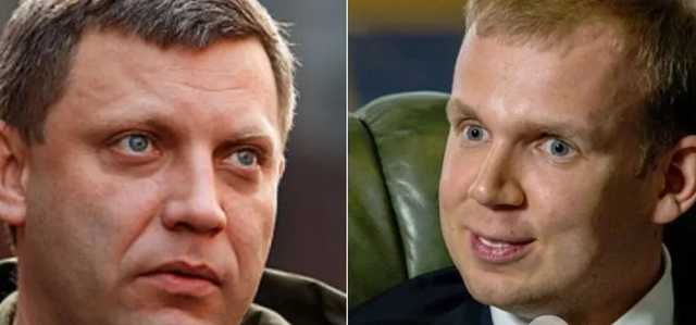 Экс-главарь "ДНР" Захарченко перед смертью готовил Путину компромат на Курченко