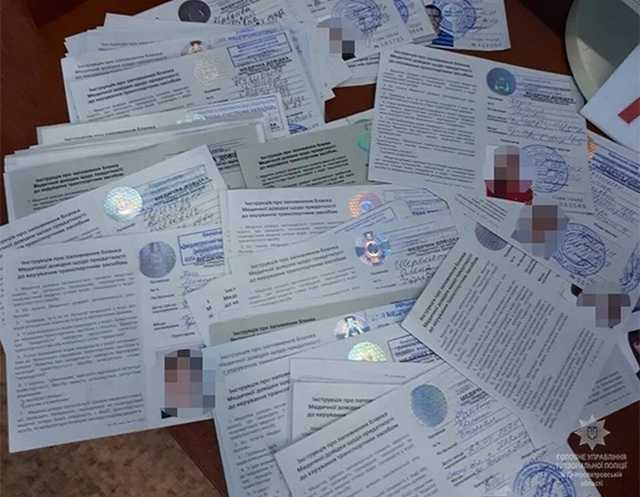 Украинский рынок фальшивых документов: почем продают «липу»