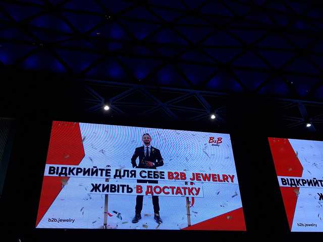 СБУ пояснила, чому магазини фінансової піраміди B2B Jewelry продовжують працювати, хоча їх заблокували