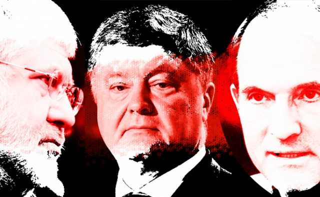 Триумвират Медведчук-Порошенко-Коломойский приступил к плану устранения Зеленского от власти