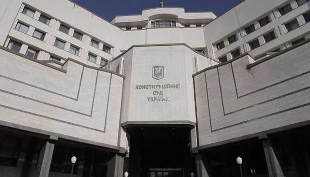Конституционный суд открыл производство из-за отделения ГТС от “Нафтогаза”