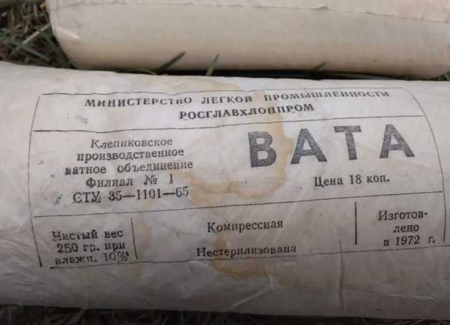 СССР – нищая страна без средств женской гигиены