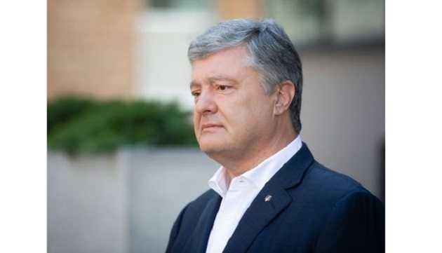 ГБР закрыло несколько уголовных дел против Порошенко