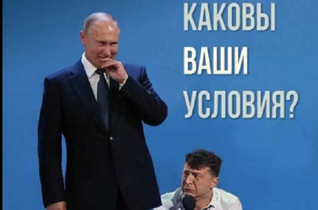 Мышеловка Кремля. Что требует Россия от Украины взамен на перемирие