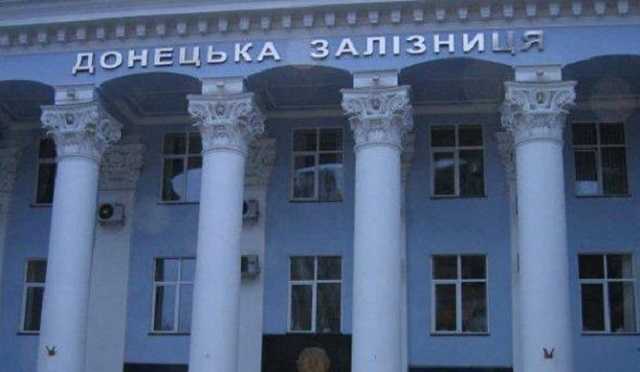 Банк Ахметова відсудив в "Укрзалізниці" $22 млн боргу "Донецької залізниці"