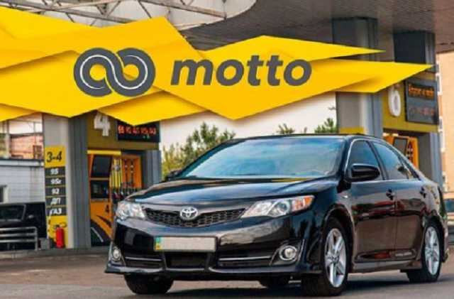 Рейдеры прописались в Минюсте и пытаются легализовать захват сети АЗС «МОТТО» - СМИ