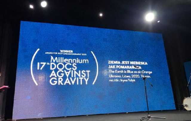 Українська стрічка здобула ґран-прі провідного польського фестивалю документального кіно