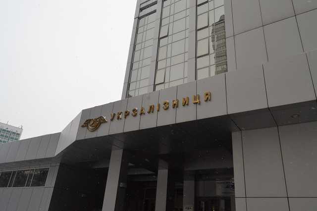 “Укрзалізниця” закриває продаж квитків у п’яти містах