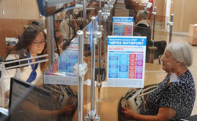 В Пенсионном фонде России образовалась рекордная «дыра» — росСМИ