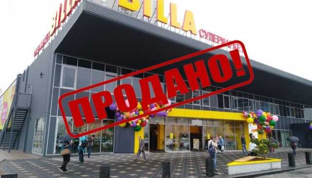 Novus покупает сеть супермаркетов Billa