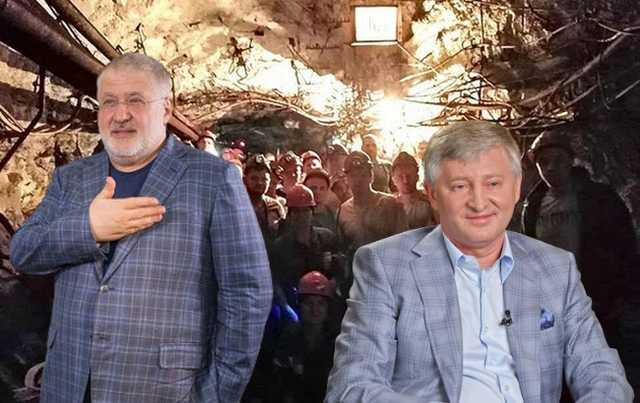 Чи можуть Коломойський з Ахметовим підняти зарплату своїм рудокопам