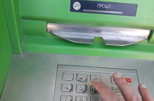 ПриватБанк обвинили в мошенничестве