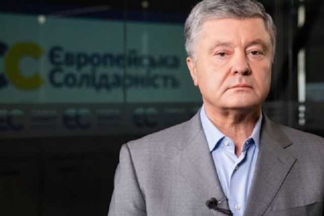 На Порошенко завели 58 дел
