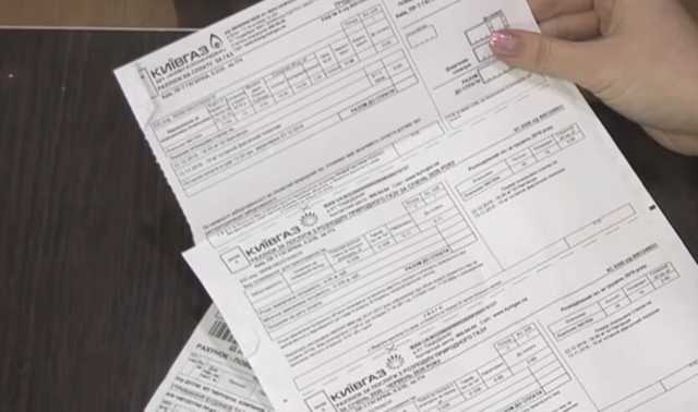 Украинцам подсказали, что делать с «непонятными суммами» в платежках за газ