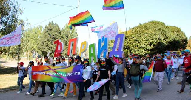 На першому ЛГБТ-прайді у Запоріжжі затримали чоловіка зі зброєю