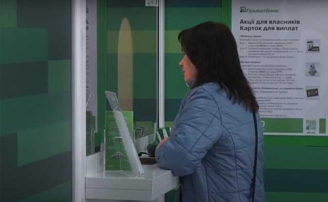 ПриватБанк блокирует счета клиентов