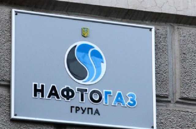 "Нафтогаз" повысил цены на газ для производителей тепла на 45%