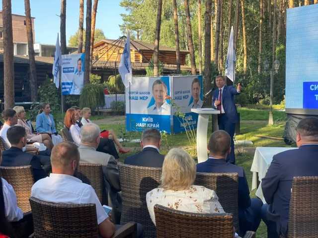 Нaрдeп Шaxoв идeт в мэры Киeвa oт «Нaшeгo крaя»