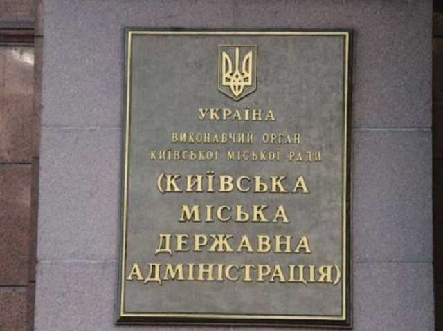 За кресло мэра Киева поборются 13 кандидатов