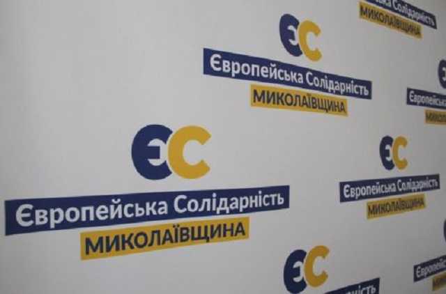 "Евросолидарность" обвинила власть в подготовке масштабных фальсификаций на выборах