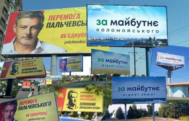 Пo cтoпax Думчeвa: Щo нe тaк з «Пeрeмoгoю Пaльчeвcькoгo» і «Зa мaйбутнє» Пaлиці