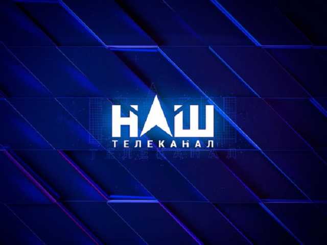 Вокруг украинского телеканала разгорелся скандал из-за Путина