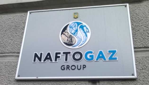 Минфин спрогнозировал убытки “Нафтогаза”