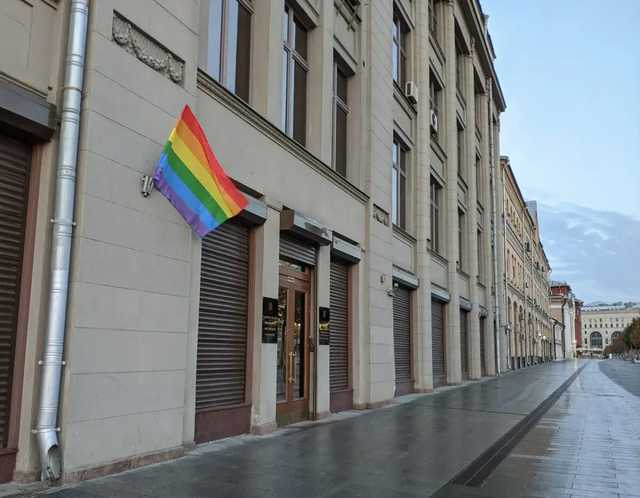 В день рождения Путина на зданиях ФСБ и администрации президента вывесили радужные флаги