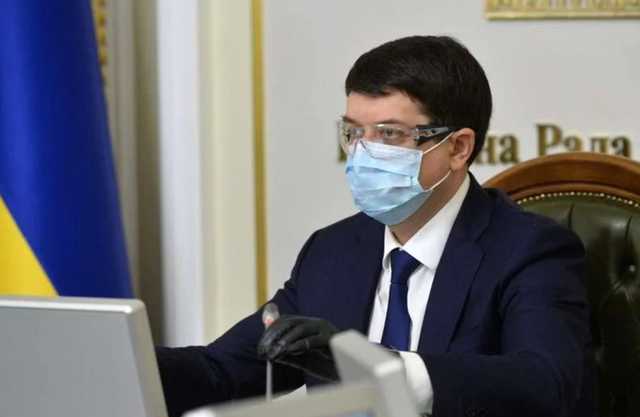 COVID-фонду наступного року не буде, – Разумков