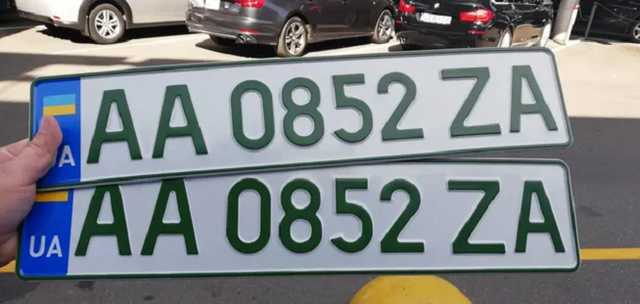 В Украине могут разрешить получать автономера у "частников": МВД пояснило новшество