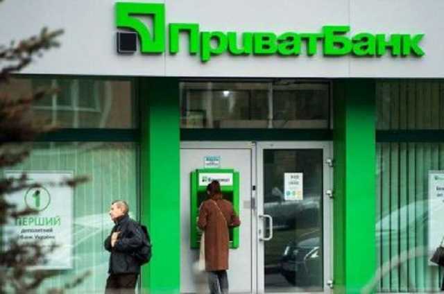 ПриватБанк заявил о колоссальных убытках