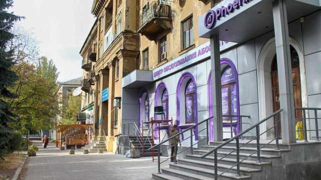 Блогер из Горловки рассказал, во что превратится бывший филиал ПУМБ