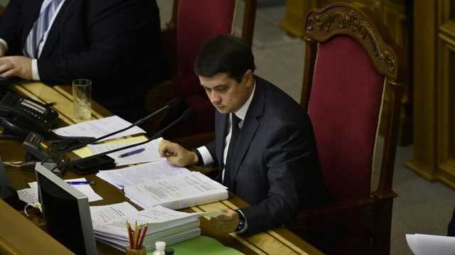 Стала известна зарплата спикера Разумкова за сентябрь