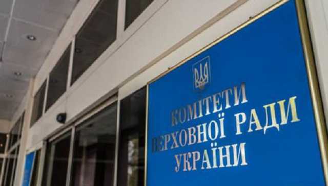 В Раде сорвалось рассмотрение Бюджета-2021: названа причина