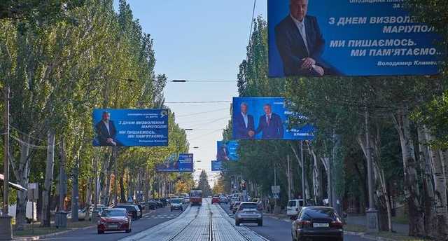 Выборы в Мариуполе: бывший менеджер Ахметова против кума Путина? — Deutsche Welle