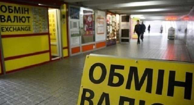 Девальвационные ожидания украинцев ухудшились