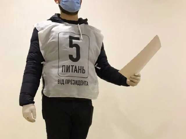 "Референдум" Зеленского: как будут опрашивать украинцев в день выборов