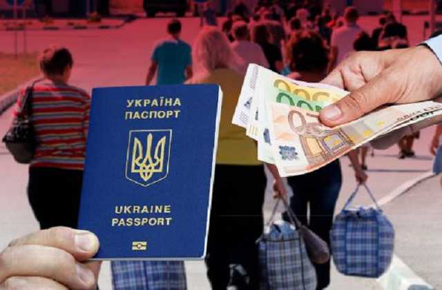 Переводы заробитчан в Украину хотят обложить налогом