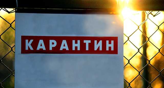 В Минздраве заявили, что ни одна область Украины не готова к смягчению карантина