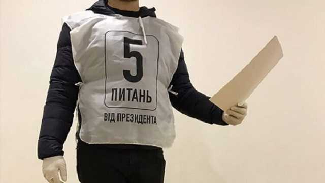 Как украинцы ответили на вопросы Зеленского, - данные экзит-пола