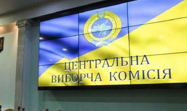 В ЦИК объяснили, почему не показывают результаты выборов на своем сайте