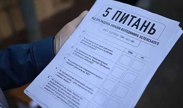 Киевского кандидата исключили из партии из-за причастности к "опросу Зеленского"