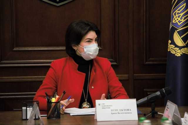 Мало дел и обвинений: Венедиктова дала ГБР два месяца на улучшение работы