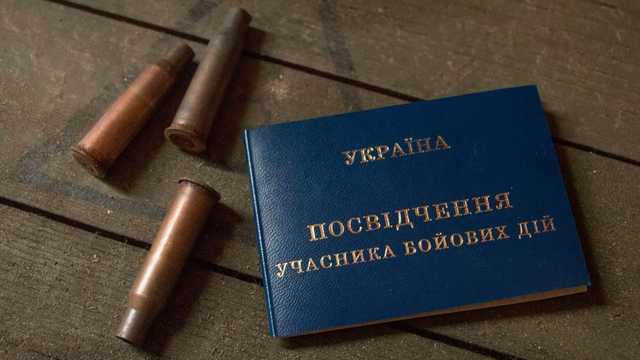 У Кабміні представили концепцію формування позитивного образу ветерана